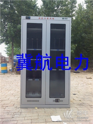 智能安全工具柜图1