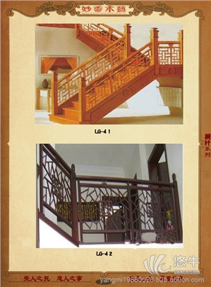 实木制品楼梯
