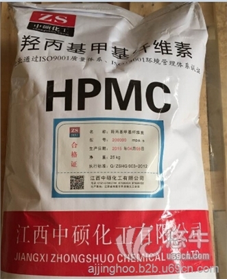 羟丙基甲基纤维素HPMC