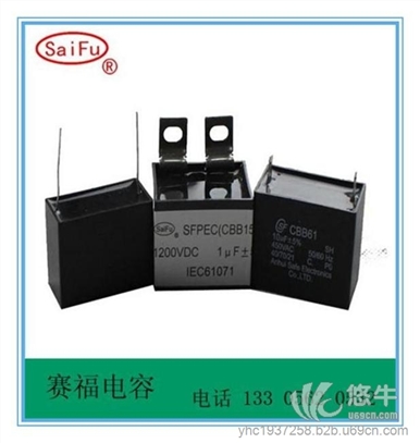cbb15电动工具电容器1uf图1