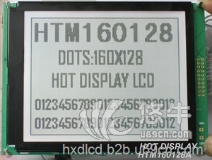 LCD液晶模块图1