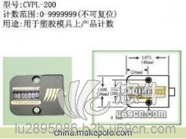 模具计数器CVPL-100