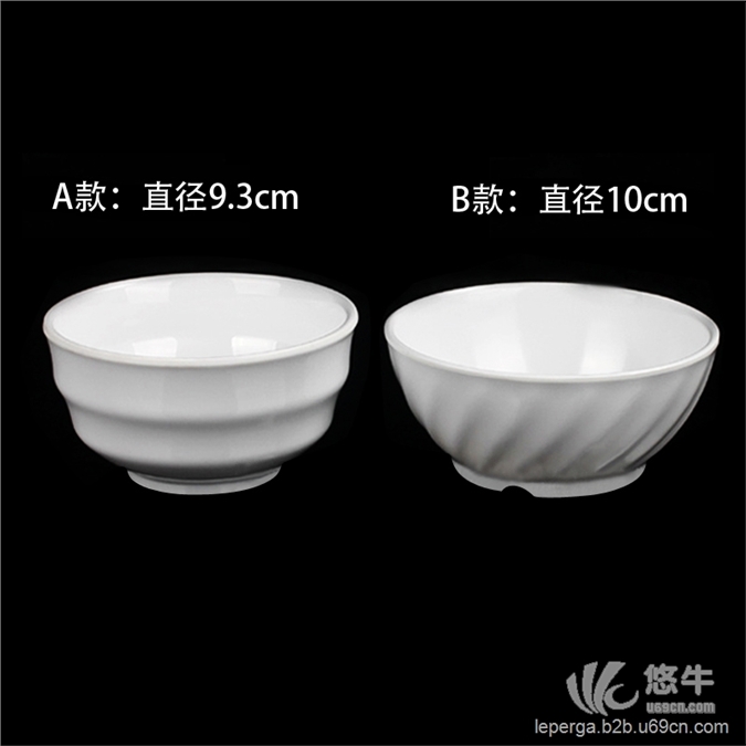 日式简约塑料仿瓷美耐皿密胺餐具碗