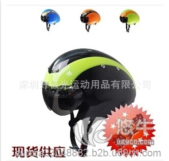 自行车头盔 TT头盔
