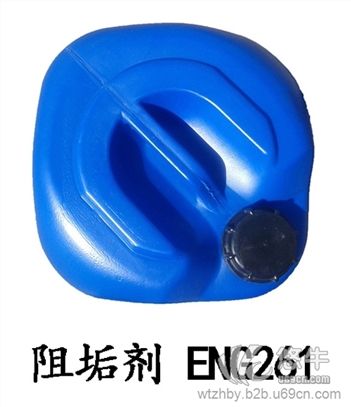 北京阻垢剂，ENG261反渗透阻