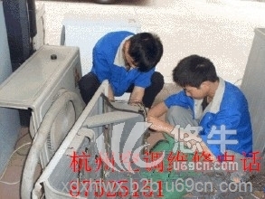 杭州新华路空调维修哪家公司优惠