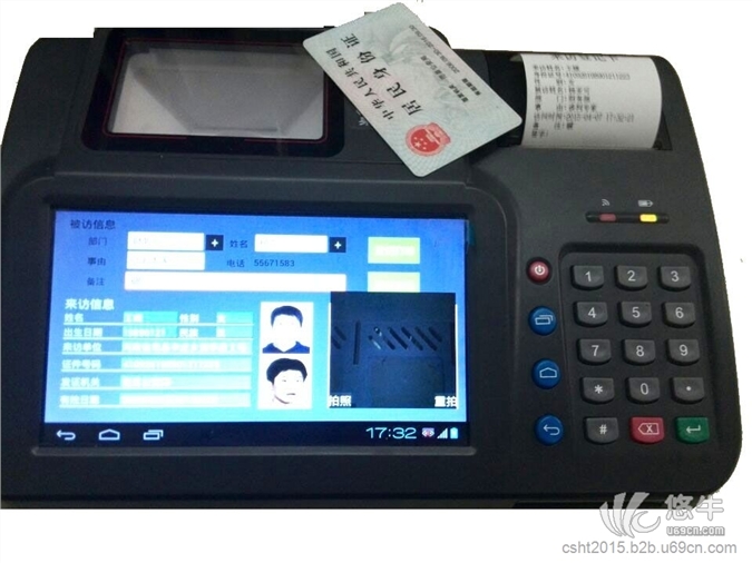 迷你型身份证核验访客登记管理系统图1