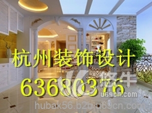 杭州专业办公室装潢设计公司电话