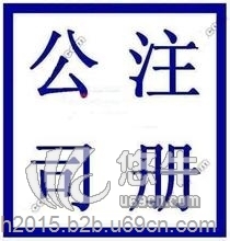 蘇州工業(yè)園區(qū)注冊公司需要多久