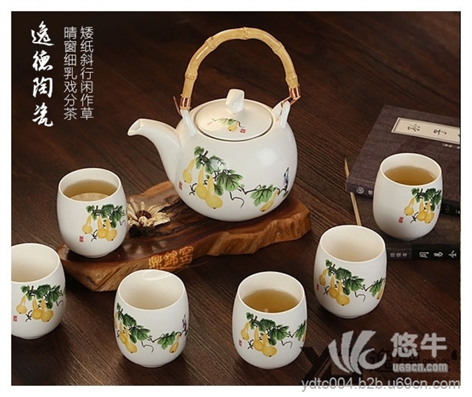 陶瓷茶具套装图1