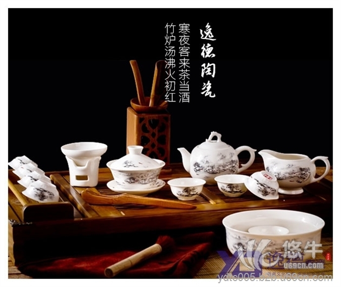 精品茶具图1