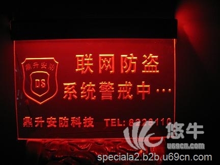 视频联网报警系统图1