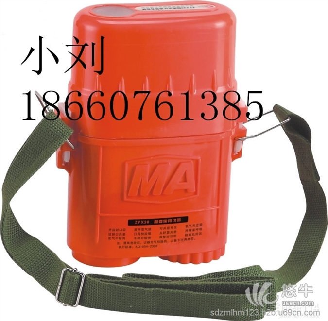 ZYX45型压缩氧自救器