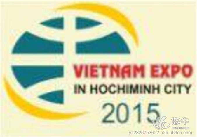 2015中国-东盟（越南）食品饮