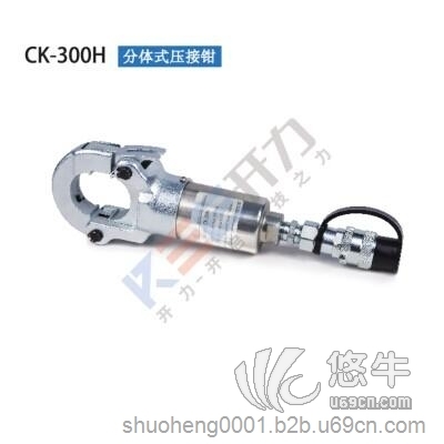 CK-300H 分体式压接钳（德