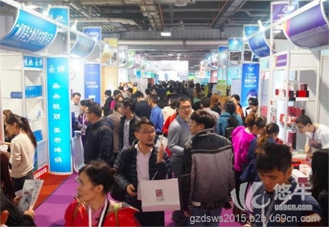 2015（广州）国际电商博览会