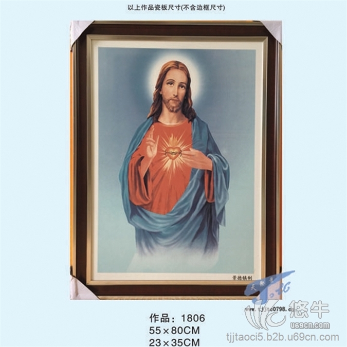 基督教瓷板画图1