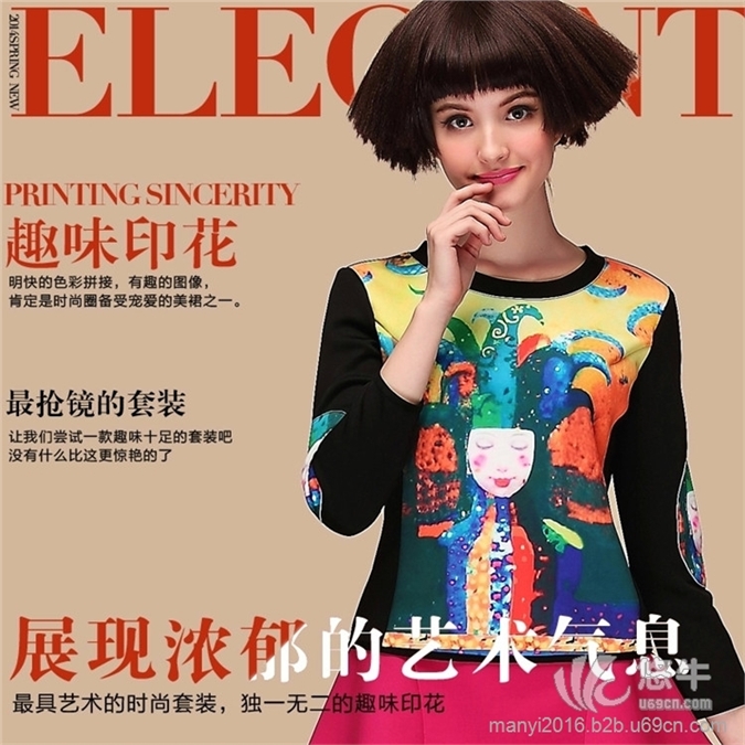 香港品牌女装图1