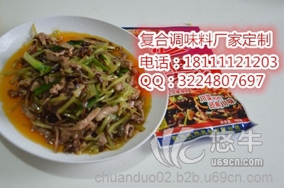 长垣县面食调味料加盟定制图1