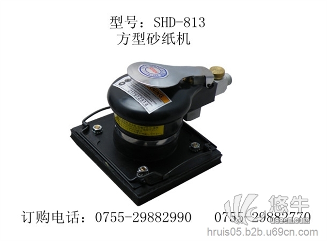 SHD-813方型砂纸机