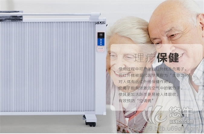 900碳纤维电暖器