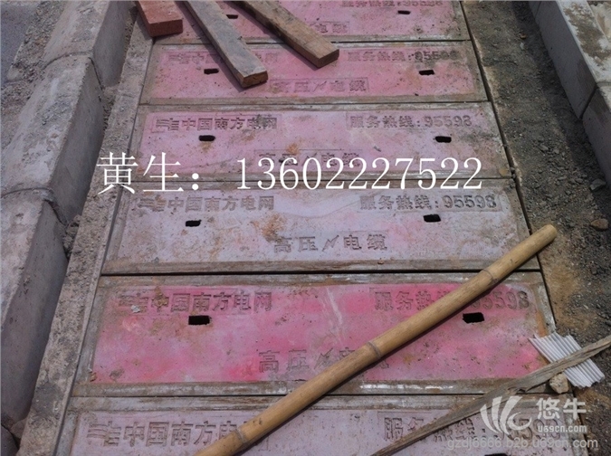 广州研发生产电力水泥盖板图1