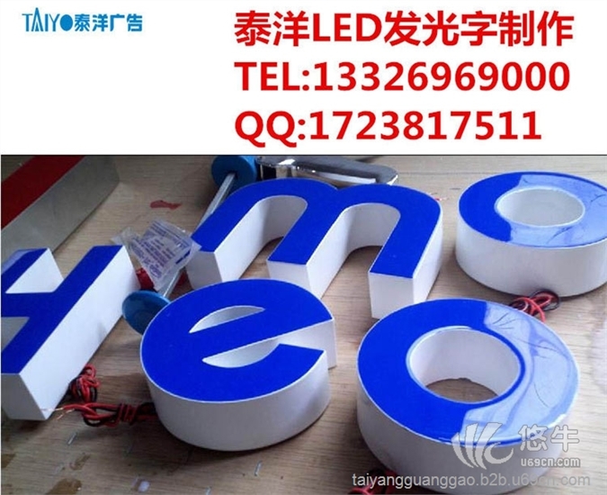 LED树脂发光字图1