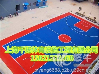 长宁塑胶篮球场