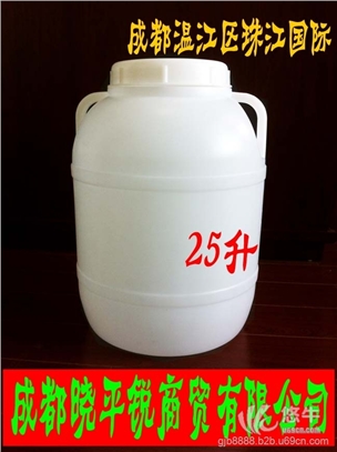 25升化工塑料桶