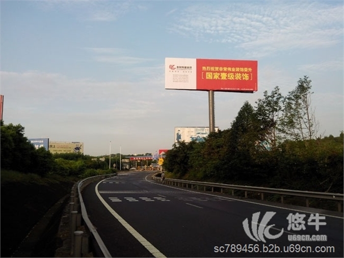 成南高速广告发布