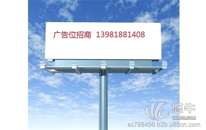 四川高速广告