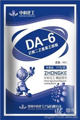 DA-6，胺鲜酯原粉