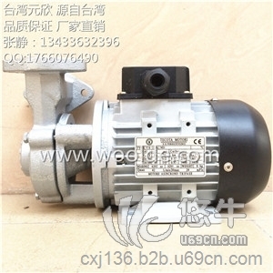 YS-15C 1.5KW导热油泵