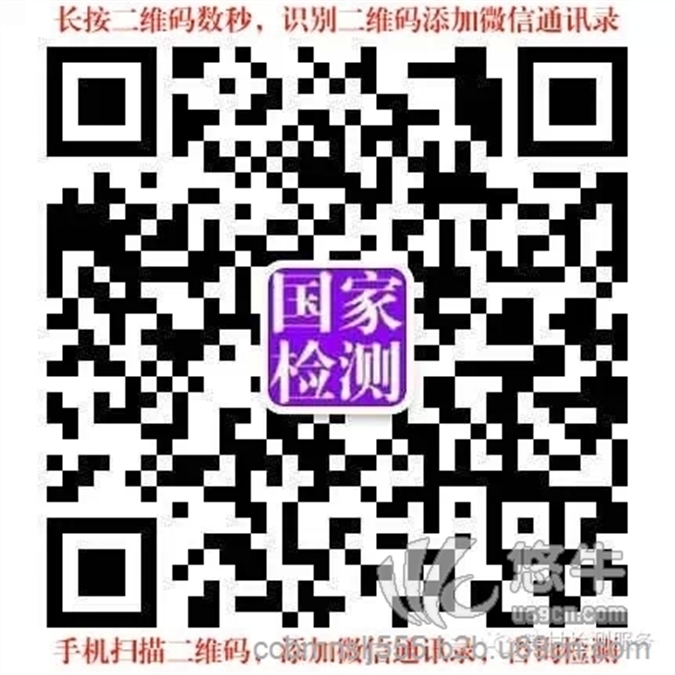 北京管庄 国家建筑材料检测中心