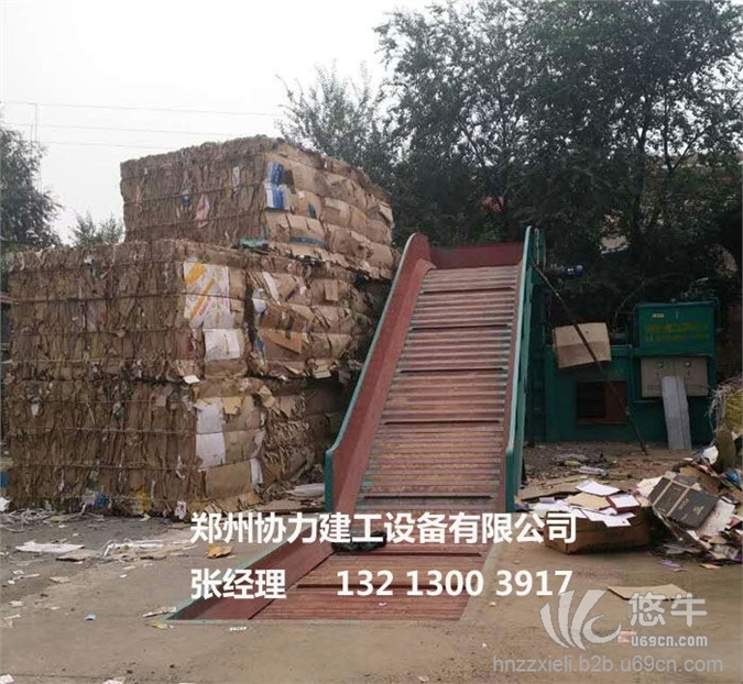 西安南京废纸壳打包机
