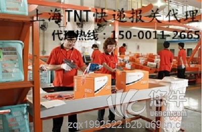 TNT私人物品进口清关代理公司