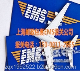 上海EMS邮局被扣进口报关公司图1