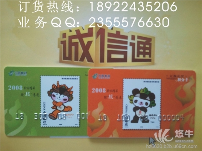 专业生产IC卡价格