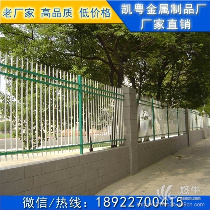 工厂围墙栏杆
