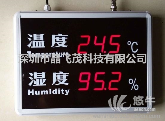 厂价直销深圳工业温湿度计HT81
