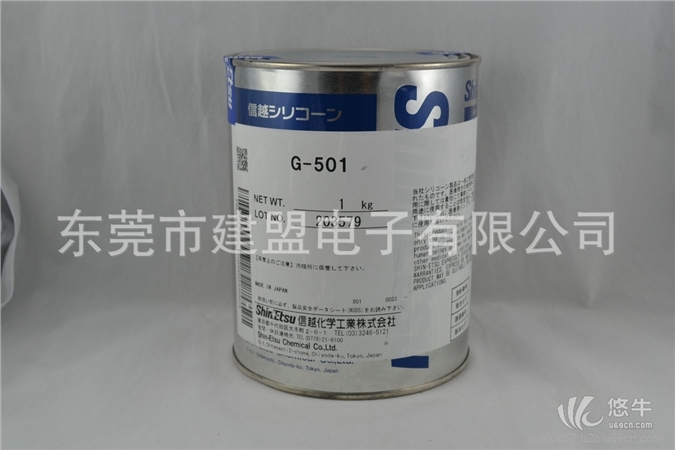 信越G-501塑料用润滑硅脂图1
