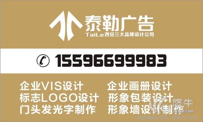 凤城一路logo画册VI专业设计