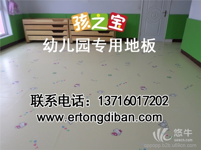 耐用幼儿园地板，耐磨幼儿园地板，图1