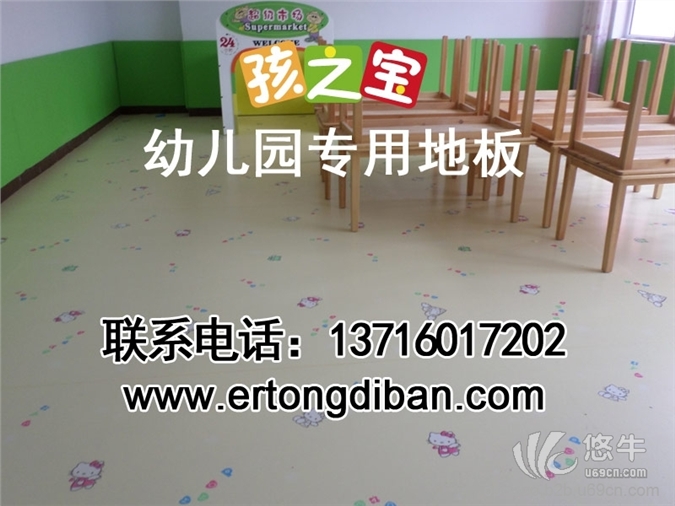 幼儿园地板厚度，幼儿园常用颜色，图1