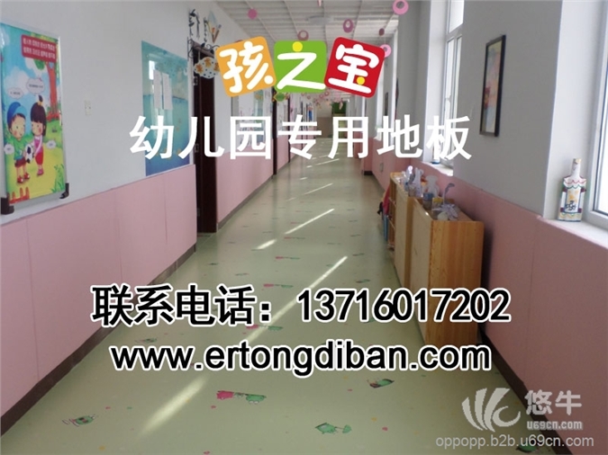 防滑幼儿园地板，防摔幼儿园地板，图1
