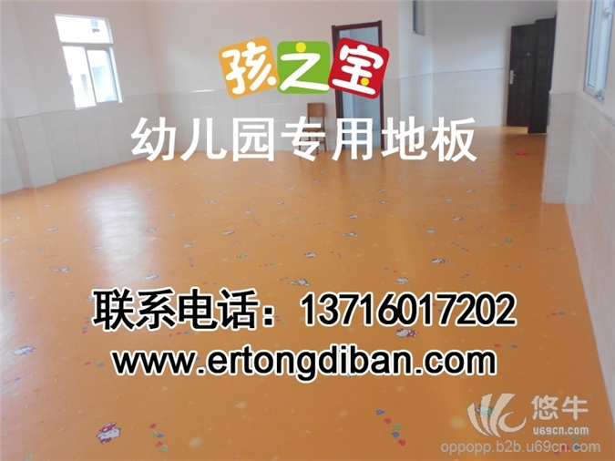 室外幼儿园地板，防晒幼儿园地板，图1
