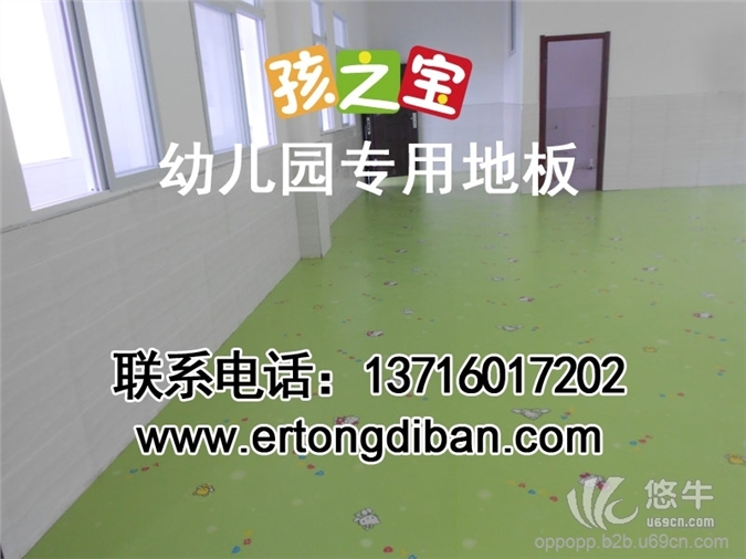 幼儿园专用地胶  常用幼儿园地板