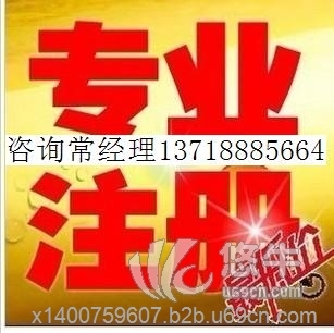 专业承包公司进京备案如何办理图1