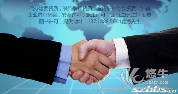办理北京全国工业产品生产许可证