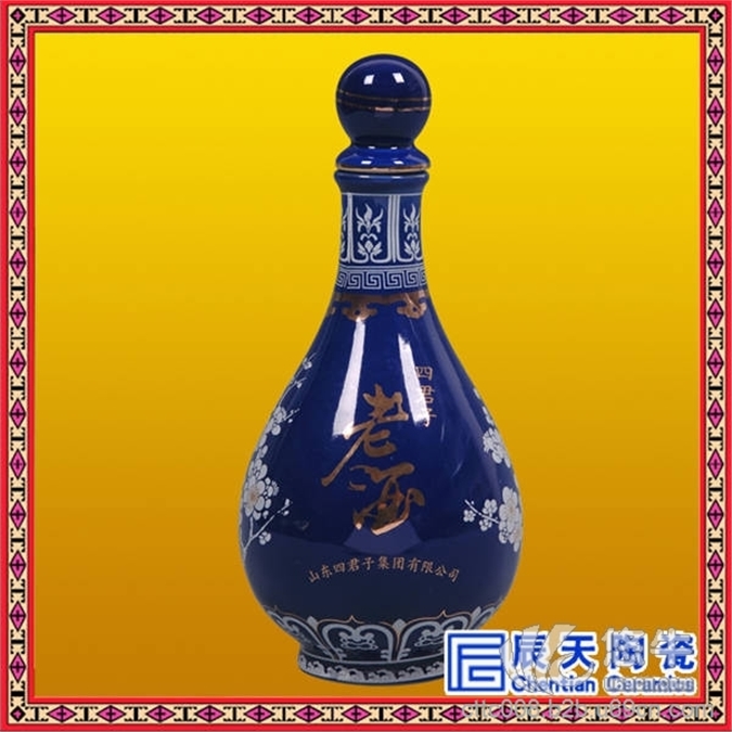 陶瓷酒瓶定做 供应景德镇陶瓷酒瓶